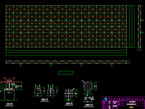 福安张家堡镇LNG加气站网架
