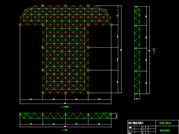 福安驻马店确山县白云山料场网架