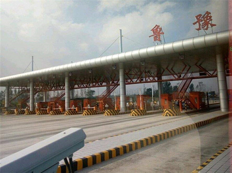 福安收费站网架