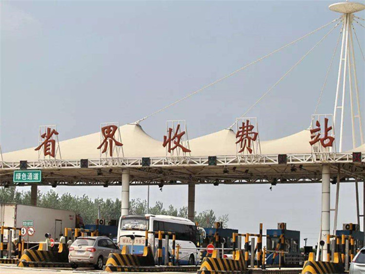 福安收费站网架
