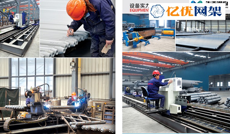 福安网架加工车间